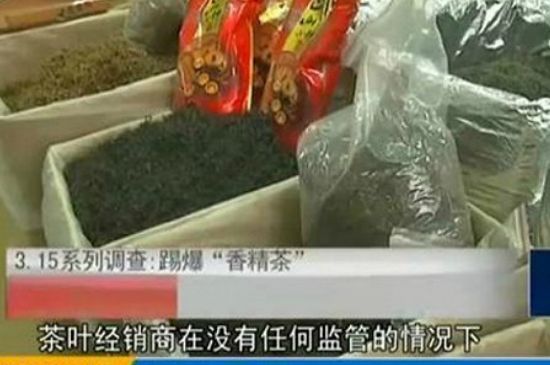 什么茶葉容易放香精，香精茶有什么危害？