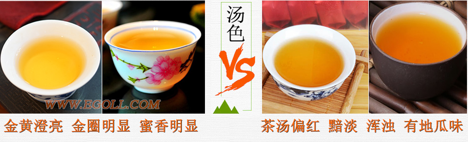 好壞金駿眉圖片對比，怎么挑選金駿眉茶葉