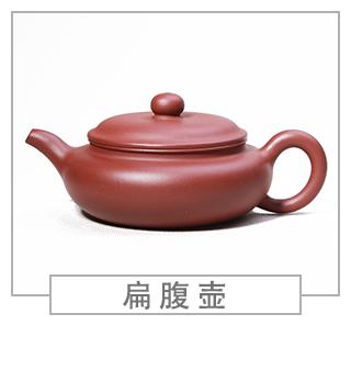 64種經(jīng)典壺型圖譜，紫砂壺的經(jīng)典壺型及名稱（上篇）