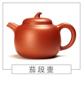 64種經(jīng)典壺型圖譜，紫砂壺的經(jīng)典壺型及名稱（上篇）