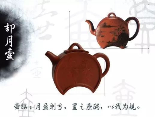 老紫砂壺曼生十八式圖解，曼生18式的具體樣式圖及名稱