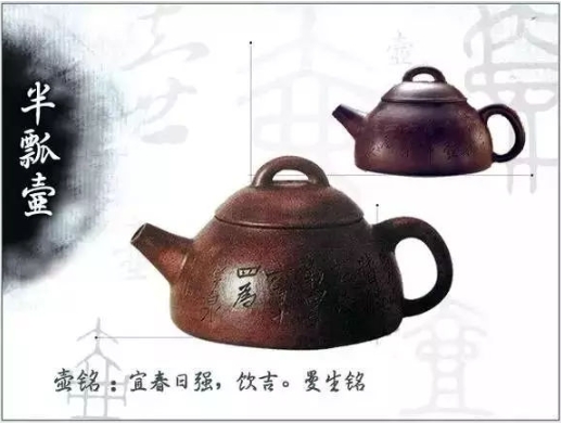 老紫砂壺曼生十八式圖解，曼生18式的具體樣式圖及名稱