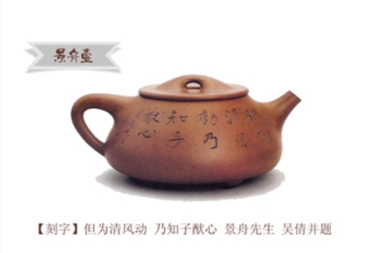 最經(jīng)典的五大石瓢壺，石瓢壺經(jīng)典款圖解