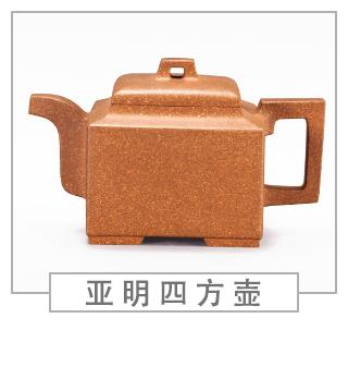 64種經(jīng)典壺型圖譜，紫砂壺的經(jīng)典壺型及名稱（中篇）