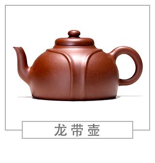 64種經(jīng)典壺型圖譜，紫砂壺的經(jīng)典壺型及名稱（下篇）