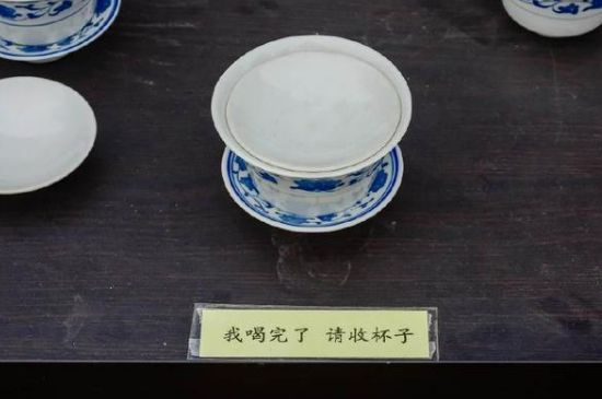 蓋碗茶的暗語，蓋碗茶八大暗語