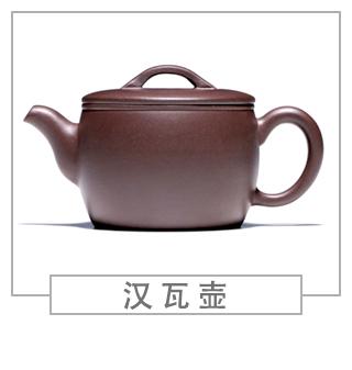 64種經(jīng)典壺型圖譜，紫砂壺的經(jīng)典壺型及名稱（上篇）