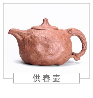 64種經(jīng)典壺型圖譜，紫砂壺的經(jīng)典壺型及名稱（中篇）