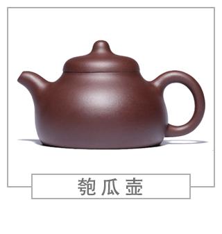 64種經(jīng)典壺型圖譜，紫砂壺的經(jīng)典壺型及名稱（中篇）
