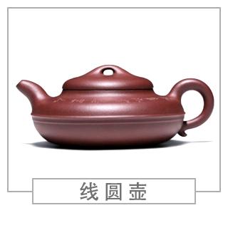 64種經(jīng)典壺型圖譜，紫砂壺的經(jīng)典壺型及名稱（中篇）