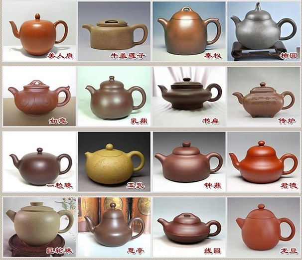 常見的紫砂壺48種壺型圖鑒，紫砂經(jīng)典壺型圖片及名稱