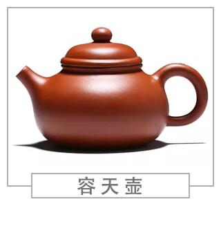 64種經(jīng)典壺型圖譜，紫砂壺的經(jīng)典壺型及名稱（上篇）