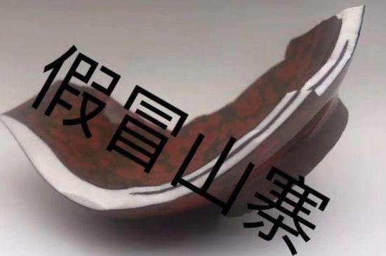 便宜的建盞杯是假的嗎，幾十塊錢的建盞是真的嗎