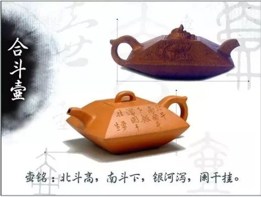 老紫砂壺曼生十八式圖解，曼生18式的具體樣式圖及名稱