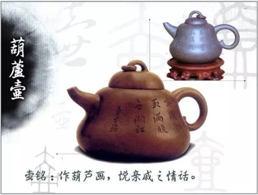 老紫砂壺曼生十八式圖解，曼生18式的具體樣式圖及名稱