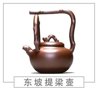 64種經(jīng)典壺型圖譜，紫砂壺的經(jīng)典壺型及名稱（下篇）