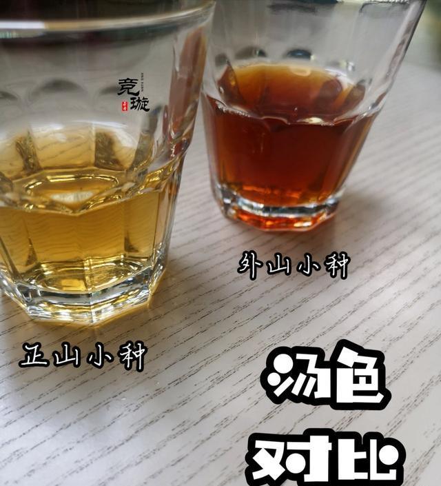 正山小種很細(xì)還很黑亮，正山小種越細(xì)越好嗎