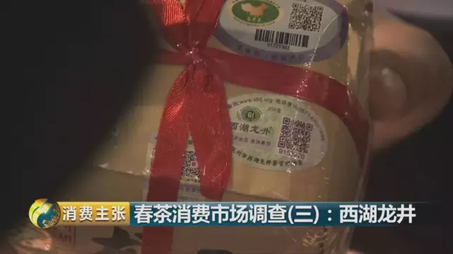 龍井群體種和43號(hào)的區(qū)別圖片，龍井43和群體種哪個(gè)好喝？