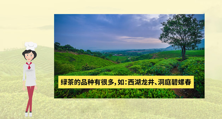 <a href=http://m.zzsas.com/fenlei/lvcha/ target=_blank class=infotextkey>綠茶有哪些品種</a>