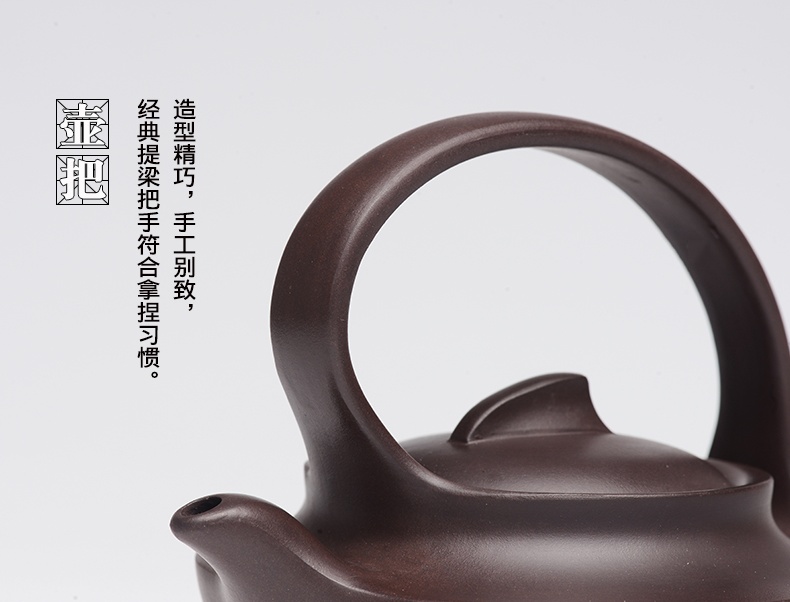 提梁精美紫砂壺，創(chuàng)意手工紫砂壺