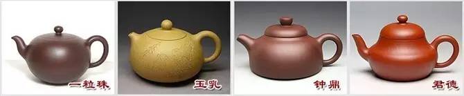 48種紫砂壺壺形大全，值得收藏！