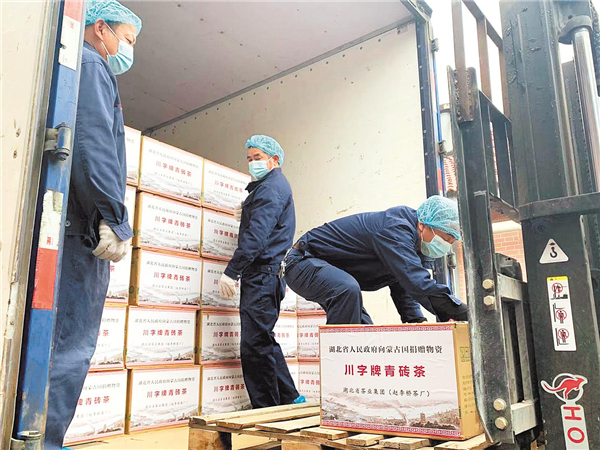 趙李橋“輕”磚茶駛上“新”茶道